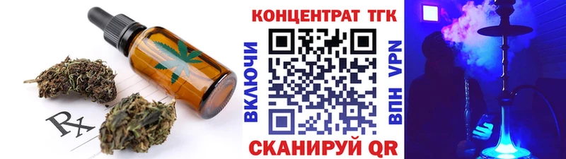 Печенье с ТГК марихуана  ссылка на мегу зеркало  Истра  наркота 
