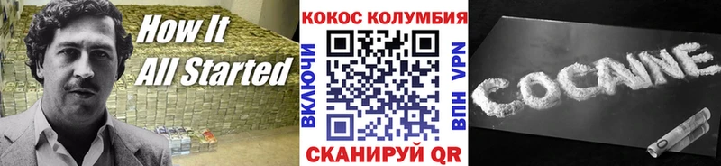 где найти наркотики  Истра  Cocaine 99% 