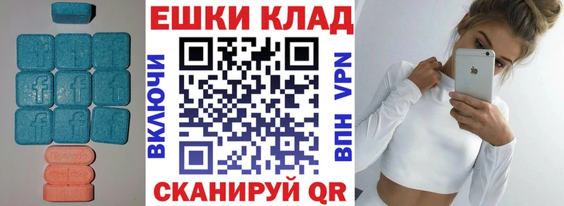 где купить   Истра  ЭКСТАЗИ 280мг 