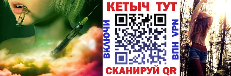 блэк спрут онион  Истра  КЕТАМИН VHQ 