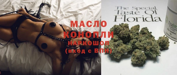 альфа пвп Горно-Алтайск