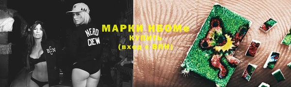 альфа пвп Горно-Алтайск