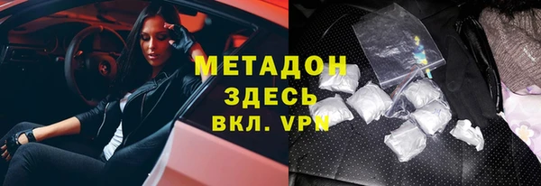 MDMA Premium VHQ Вяземский