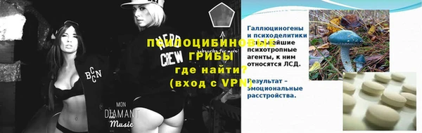 MDMA Premium VHQ Вяземский