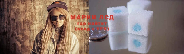 марки lsd Вязьма