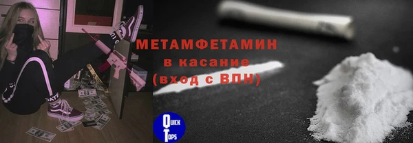 прущая мука Волоколамск