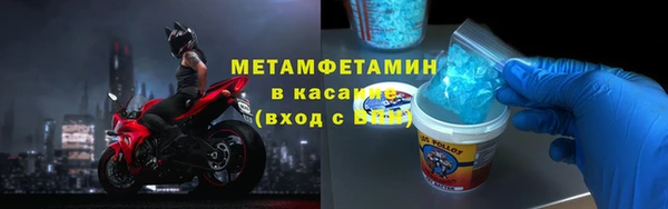 альфа пвп Горно-Алтайск