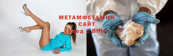 MDMA Premium VHQ Вяземский