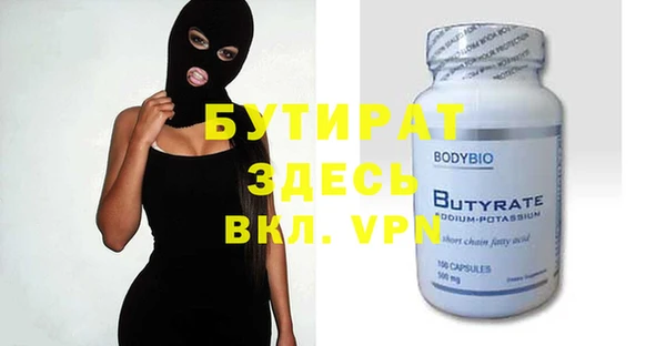 MDMA Premium VHQ Вяземский