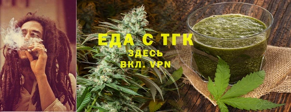 меф VHQ Горняк