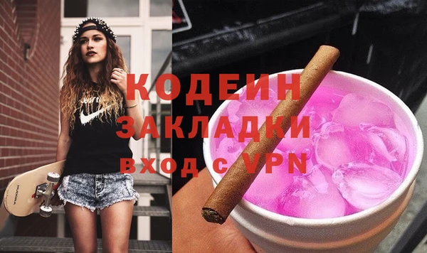 марки lsd Вязьма