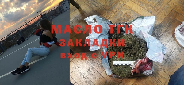 меф VHQ Горняк