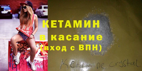 меф VHQ Горняк
