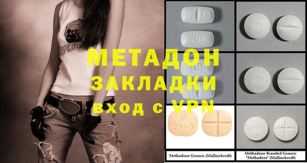 MDMA Premium VHQ Вяземский