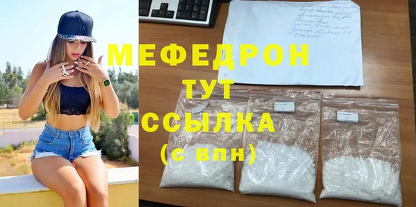 меф VHQ Горняк