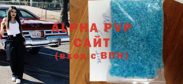 MDMA Premium VHQ Вяземский