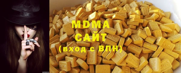 стаф Волосово