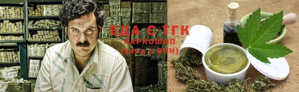 дистиллят марихуана Нея