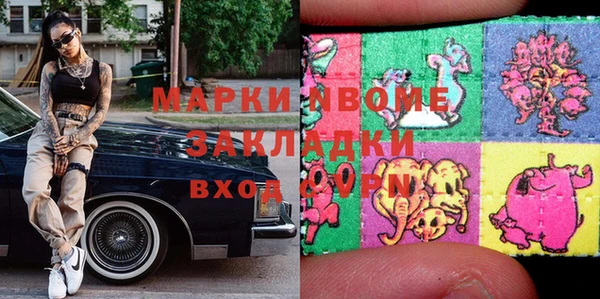 меф VHQ Горняк