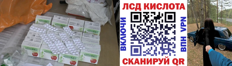 Лсд 25 экстази ecstasy  Истра 