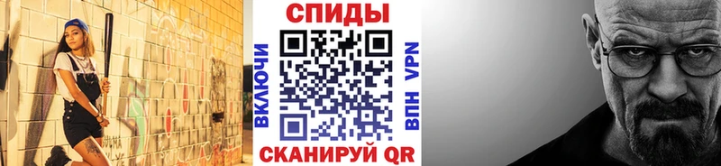 Метамфетамин мет  Истра 