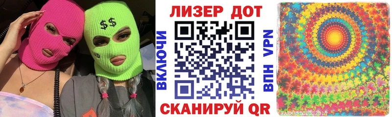 Марки N-bome 1500мкг  Истра 