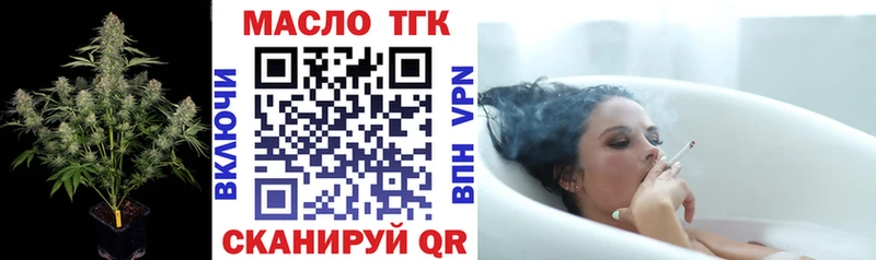 Дистиллят ТГК вейп с тгк  Истра 